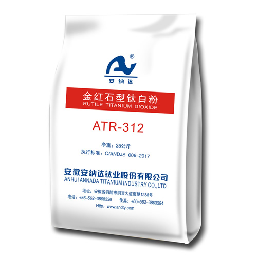ATR-312 广泛应用型钛白粉
